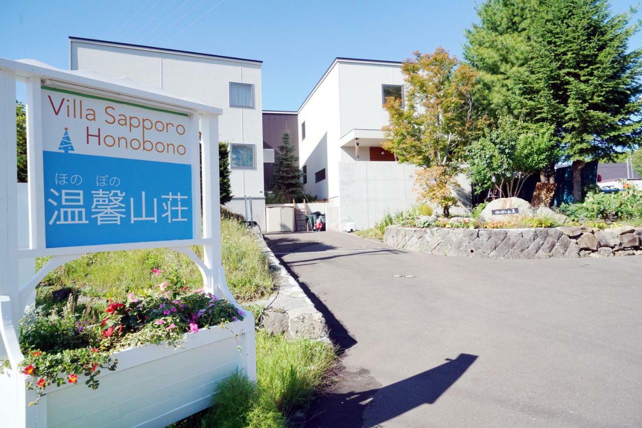 Villa Sapporo Honobono Exterior foto