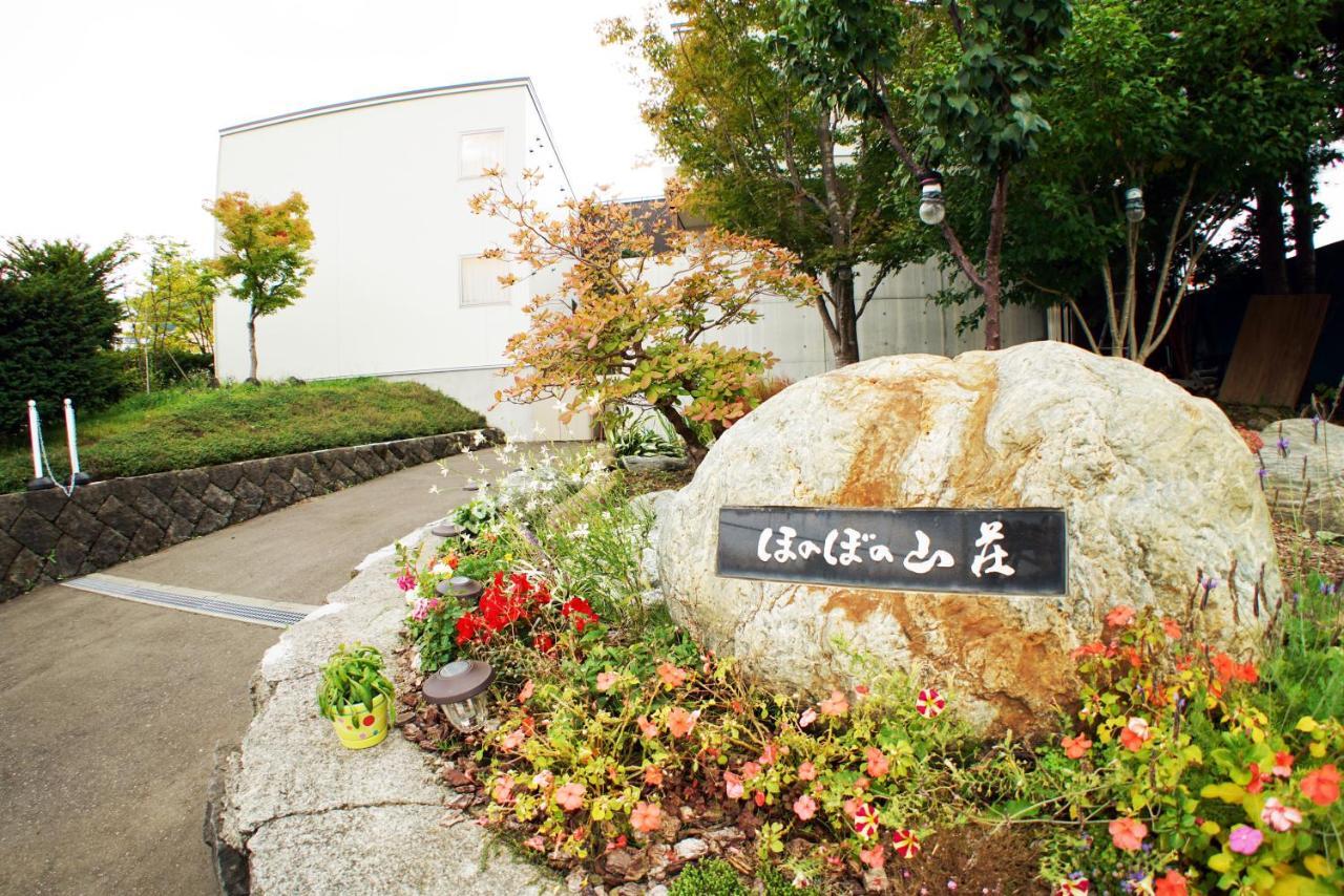 Villa Sapporo Honobono Exterior foto